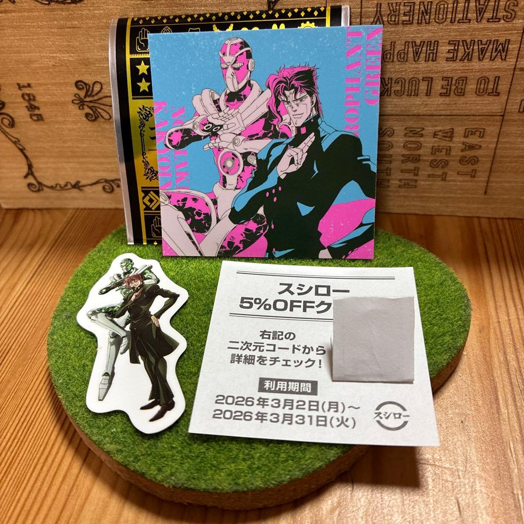 ジョジョ ×スシロー コラボ限定ステッカー ＆ピックセット 花京院典明