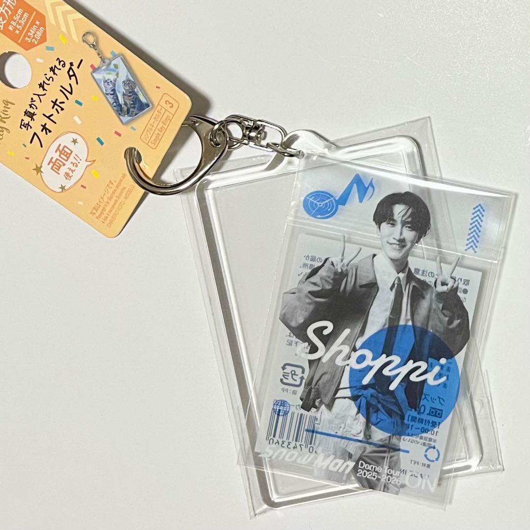 Snow Man ON クリアステッカー キーホルダー セット 渡辺翔太さん