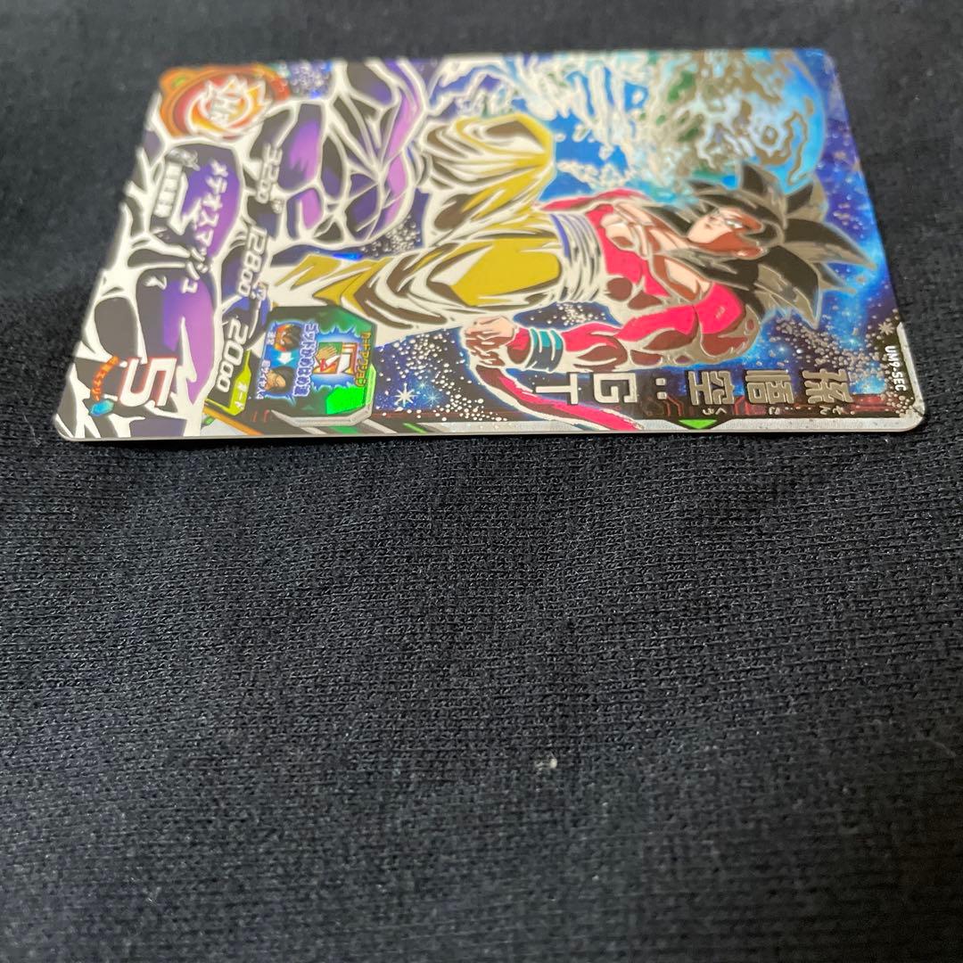 スーパードラゴンボールヒーローズ UM9-SEC 孫悟空GT - メルカリ