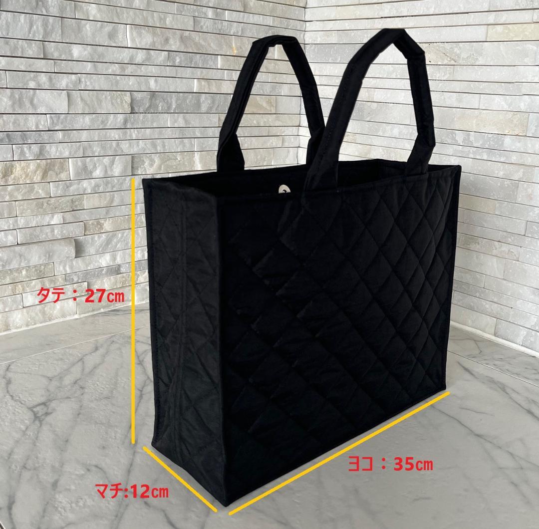 お受験バッグ 黒 A4 自立 保護者会 サブバッグ 軽量 キルティング ポーチ付