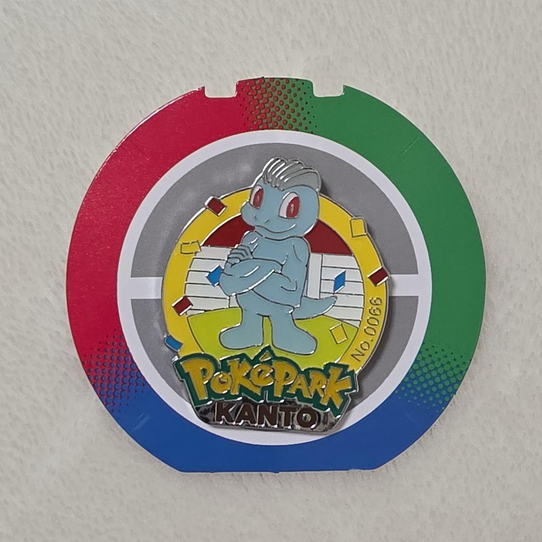 ポケパーク ピンバッジ ピンズ ワンリキー - メルカリ