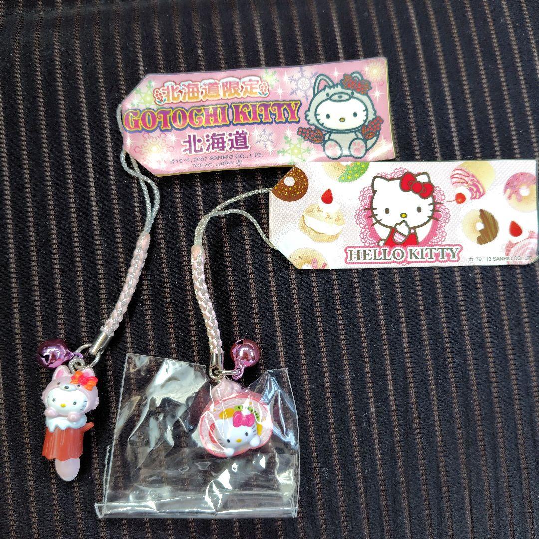 レア　希少　平成レトロ　スイーツキティストラップ　北海道限定 ご当地キティ 北海道限定 抱きっこキティ PUレザーぷっくり
