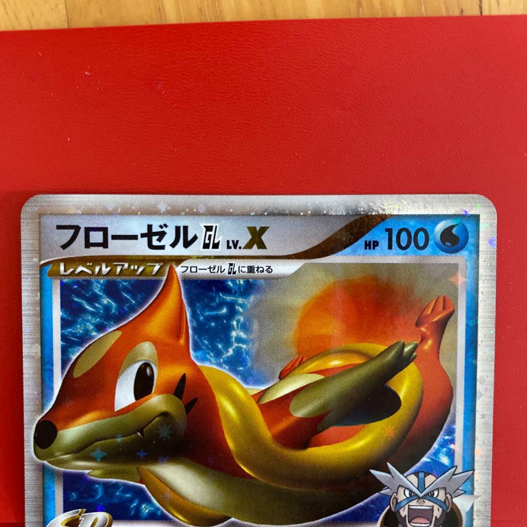 美品】ポケモンカード フローゼル GL lv.x レベルx - メルカリ