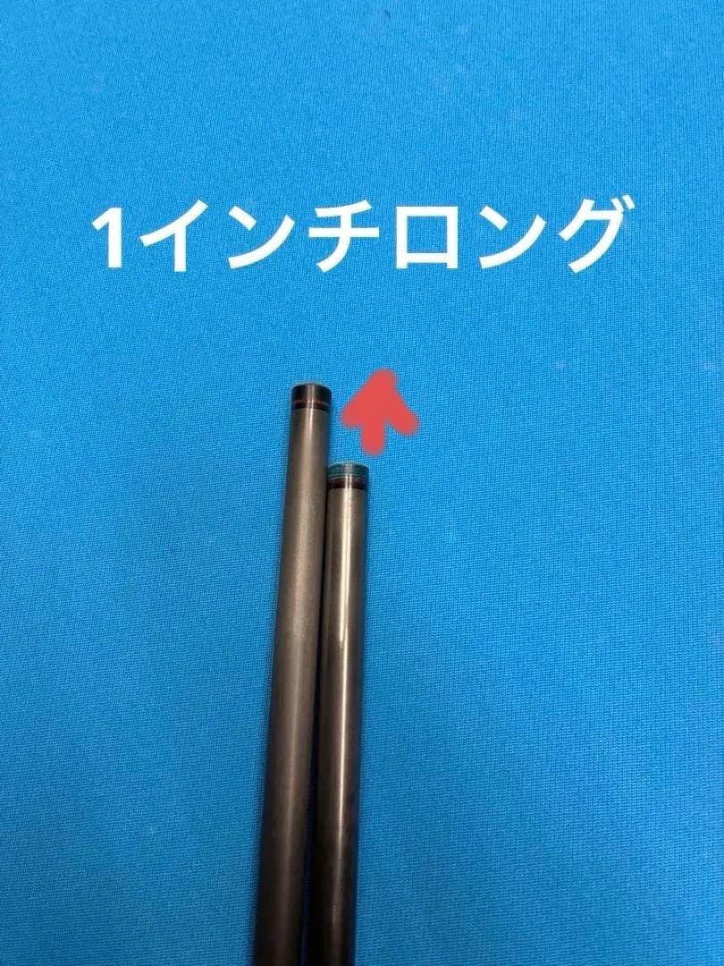 ビリヤード　Revo12.9ユニロック ロング