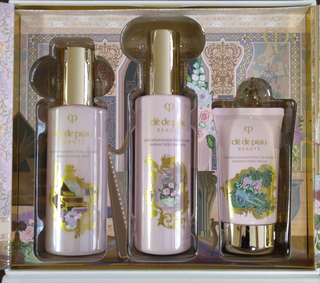 【匿名配送】クレドポーボーテラディアンスギフト2024　ブルーブラック