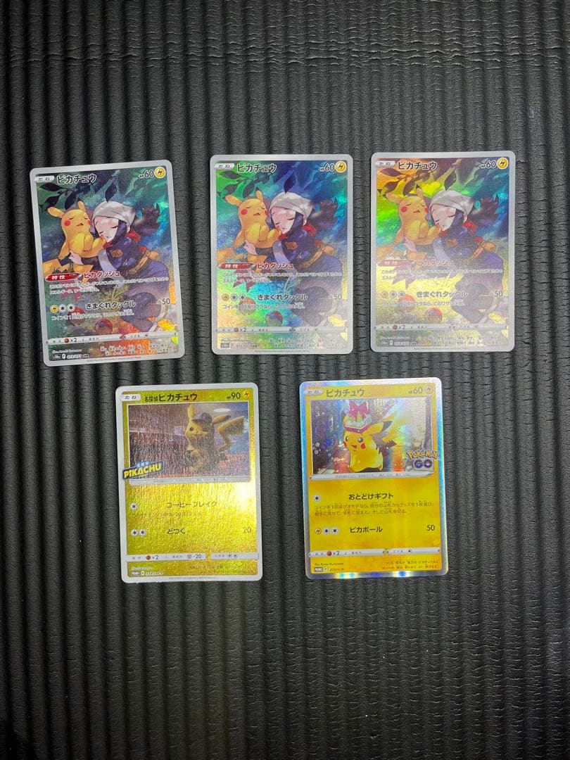 ポケカ　ピカチュウ　chr プロモ　名探偵ピカチュウ　まとめ売り