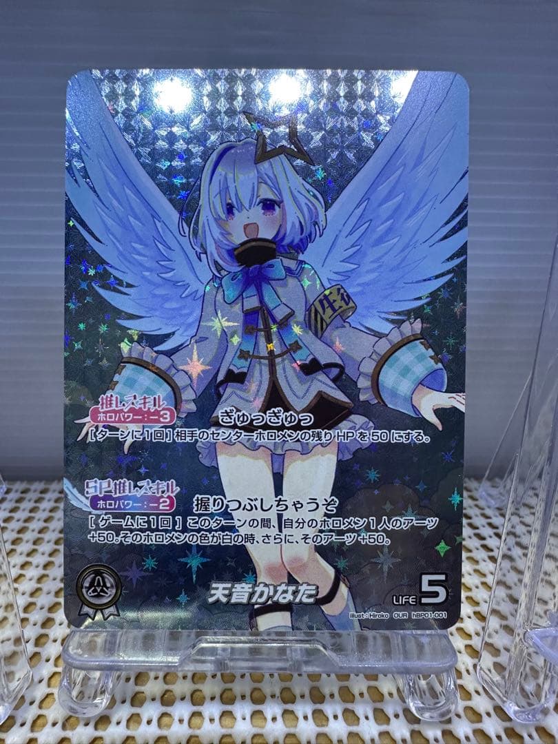 ホロカ　天音かなた　OUR