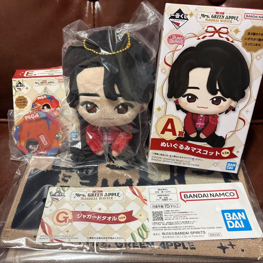 Mrs. GREEN APPLE A賞 ぬいぐるみマスコット 大森元貴