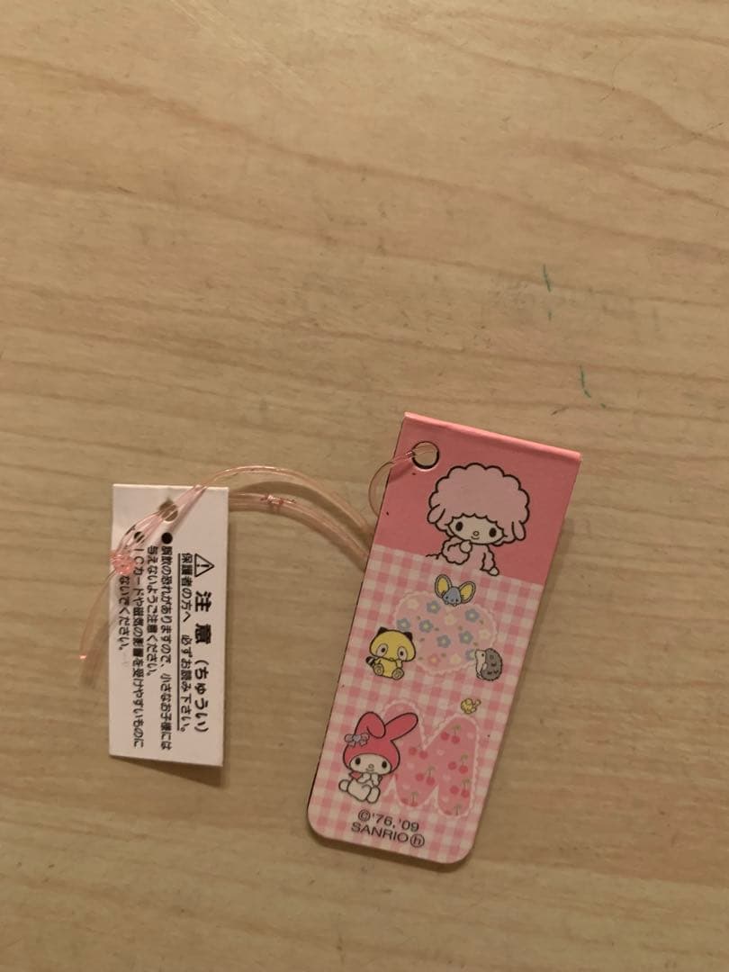 サンリオプレミアム マイメロディ 平成レトロ レア おまけ - メルカリ