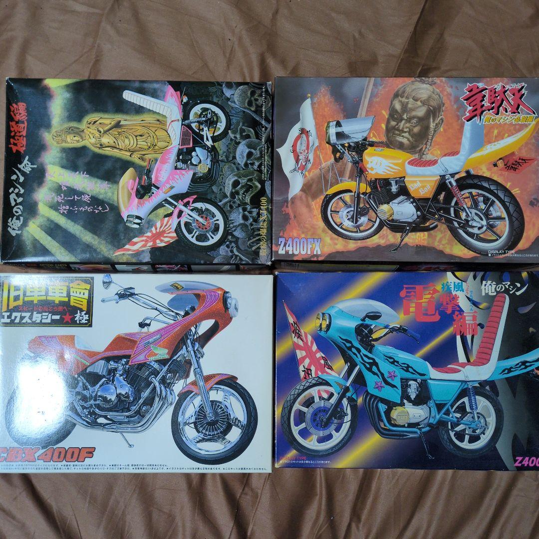 オートバイ・バイク H/S Works