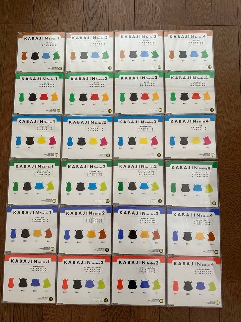 ヒッポファミリークラブのCD62枚テキスト46冊