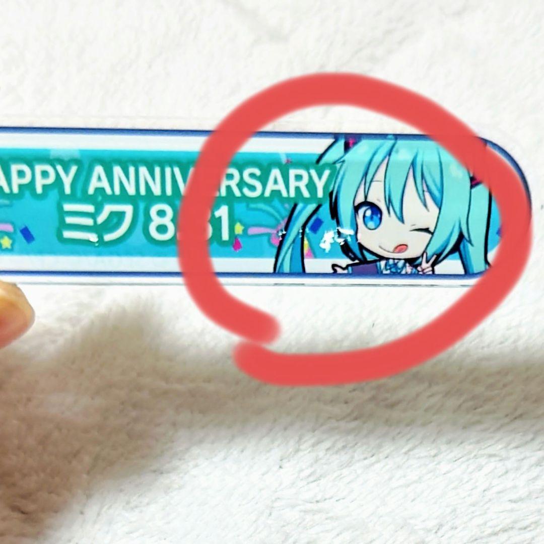 プロセカ プロジェクトセカイ 称号 称号バッジ 暁山瑞希 天馬司 まとめ