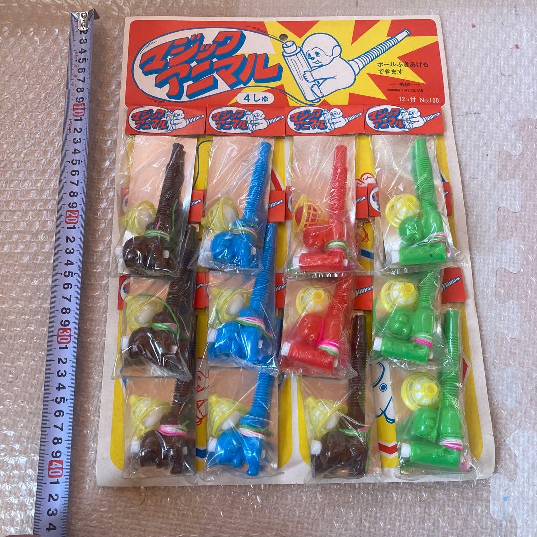 未使用 昭和レトロ 駄菓子屋 駄玩具 台紙玩具 マジックアニマル 12個
