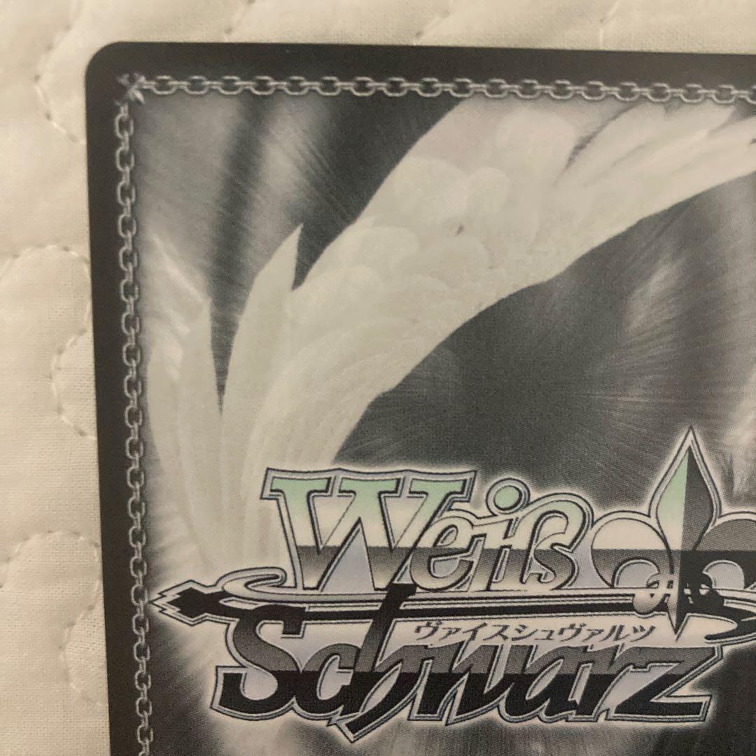 ヴァイスシュヴァルツ ハッピーミルフィーユ 十王星南 SEC サイン 学