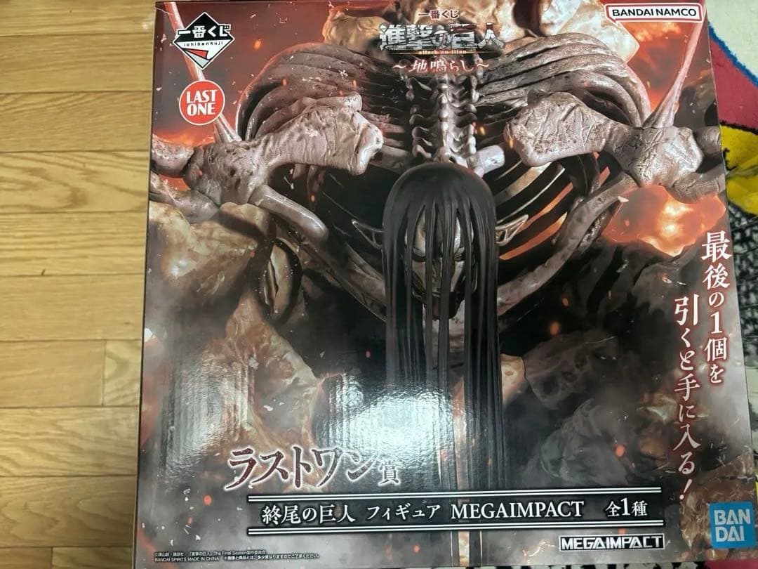一番くじ 進撃の巨人～地鳴らし～　終尾の巨人 フィギュア MEGAIMPACT