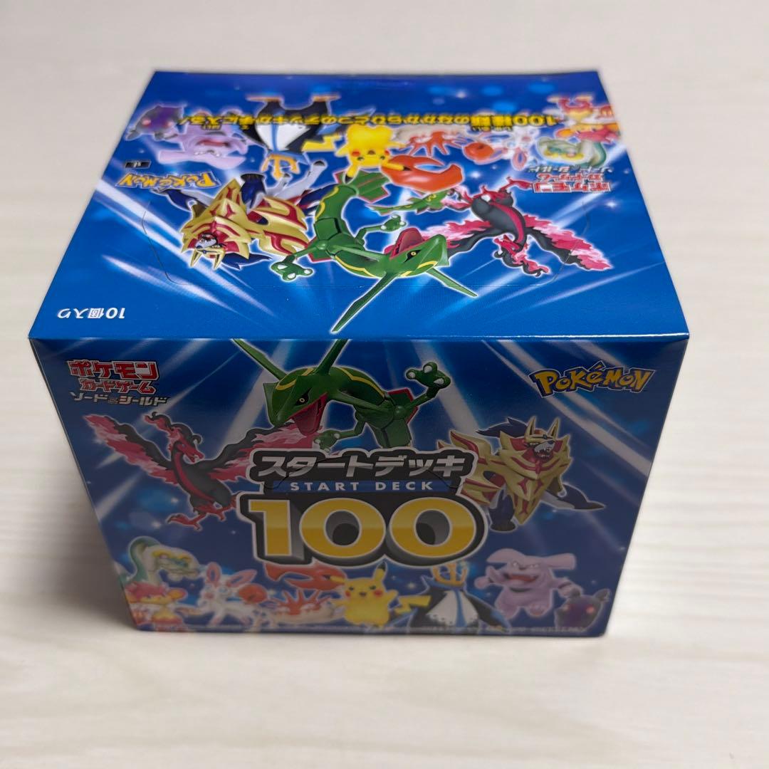 スタートデッキ100 未開封 10個入り カートン ポケモンカード