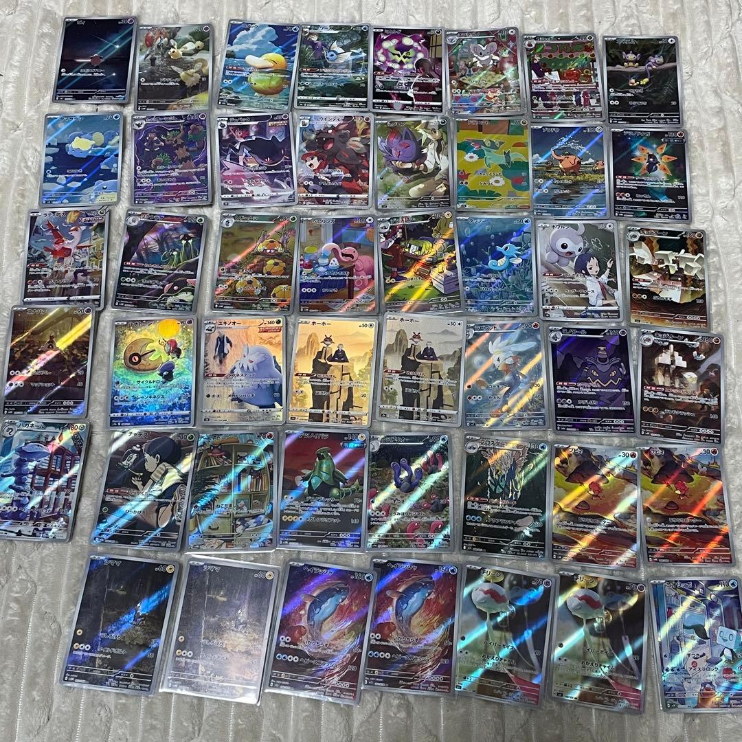 ポケモンカード アートレアまとめ売り47枚 ポケモンカード アートレアまとめ売り47枚