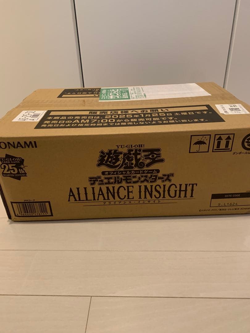 遊戯王ALLIANCE INSIGHT 1カートンカートン未開封新品