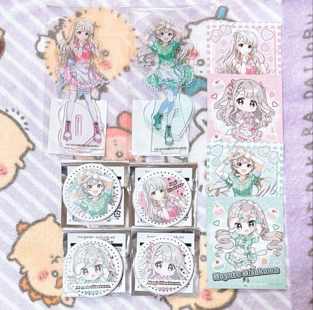 アイドルマスター デレマス シンデレラガールズ スイパラ 久川颯 凪 セット