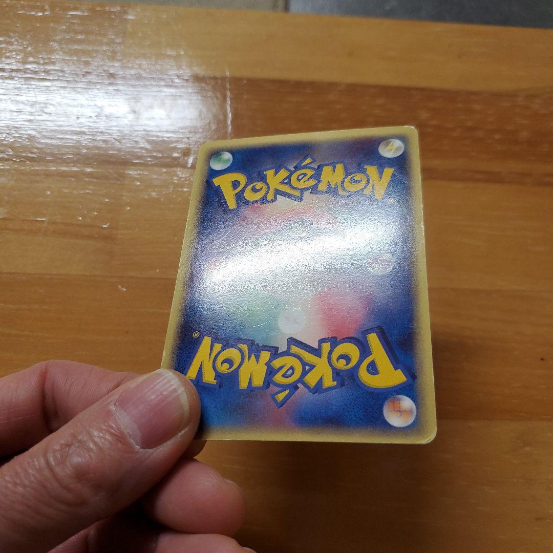 ギャラドス HP90 ポケモンカード デルタ種