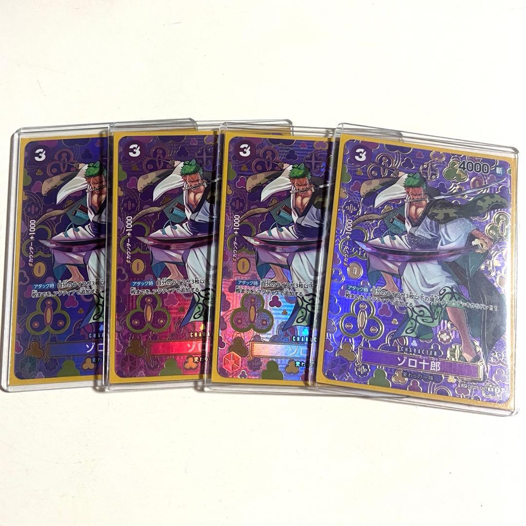 ワンピース カードゲーム ソロ十郎 4枚セット