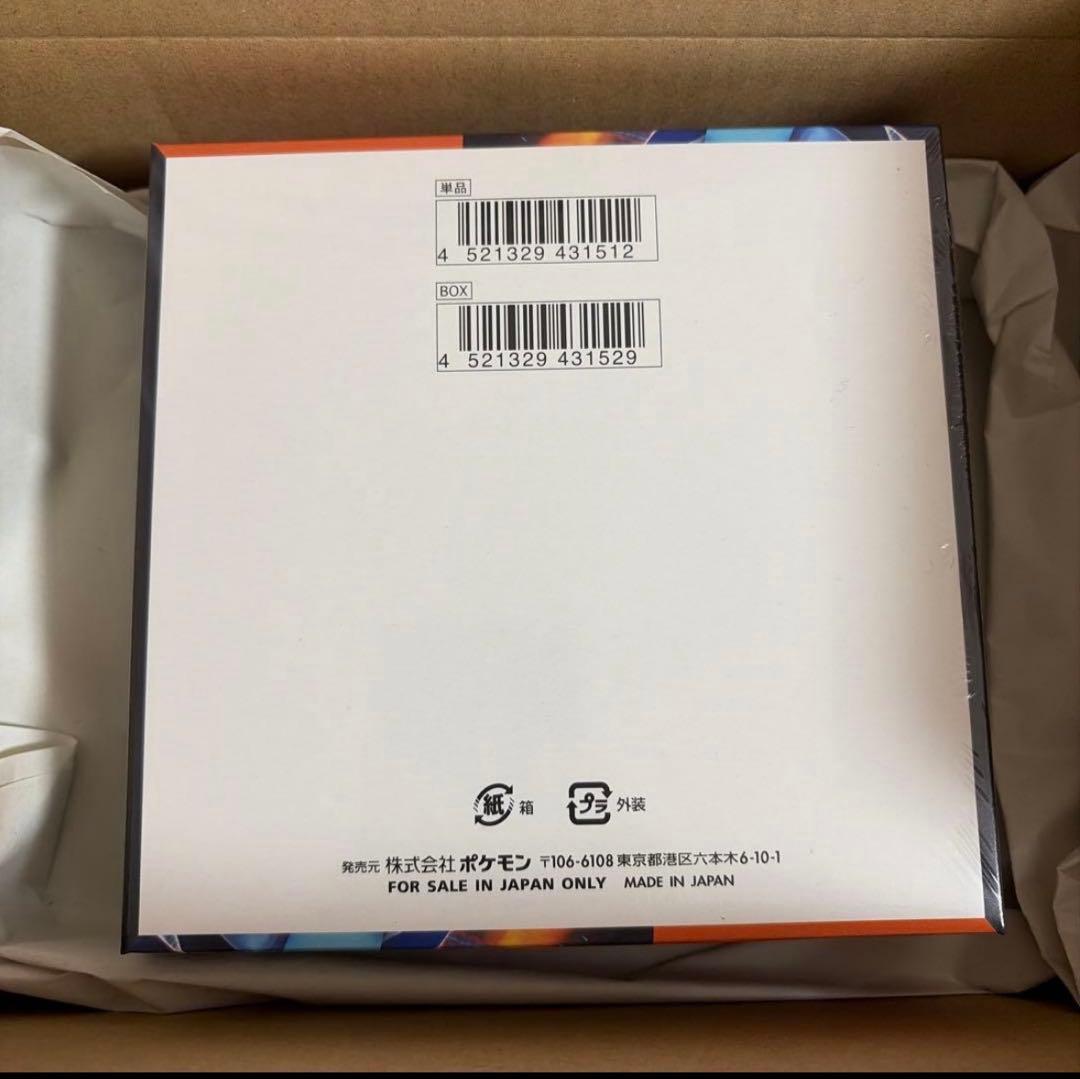 ポケセン産【未開封新品シュリンク付き】 ポケモン インフェルノX