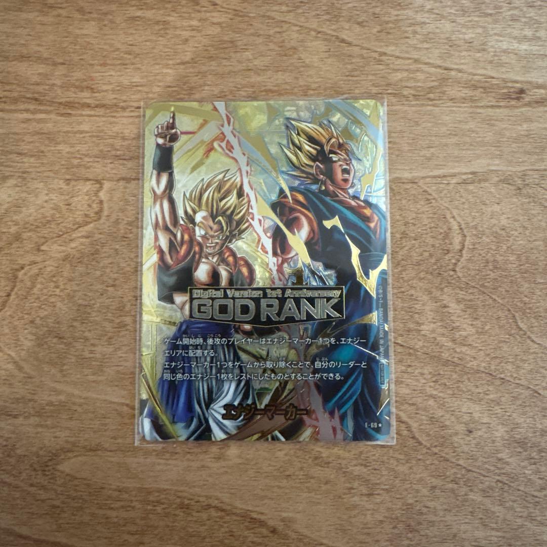 エナジーマーカー　GODRANK フュージョンワールド　パラレル 日本版】エナジーマーカーパック03/カードリスト＆パラレル公開
