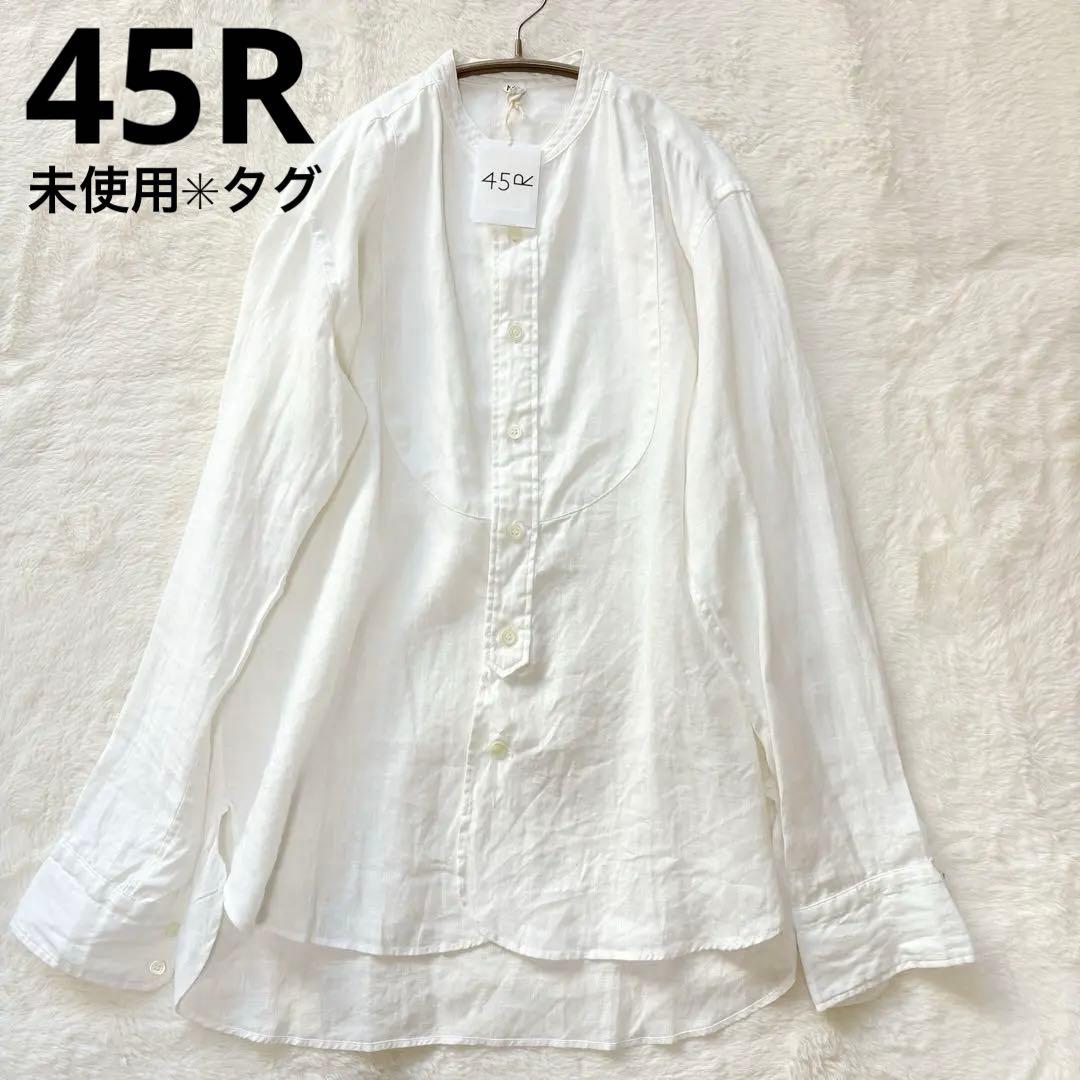 未使用タグ＊45R　スタンドカラー　ブラウス　ホワイト　リネン100%