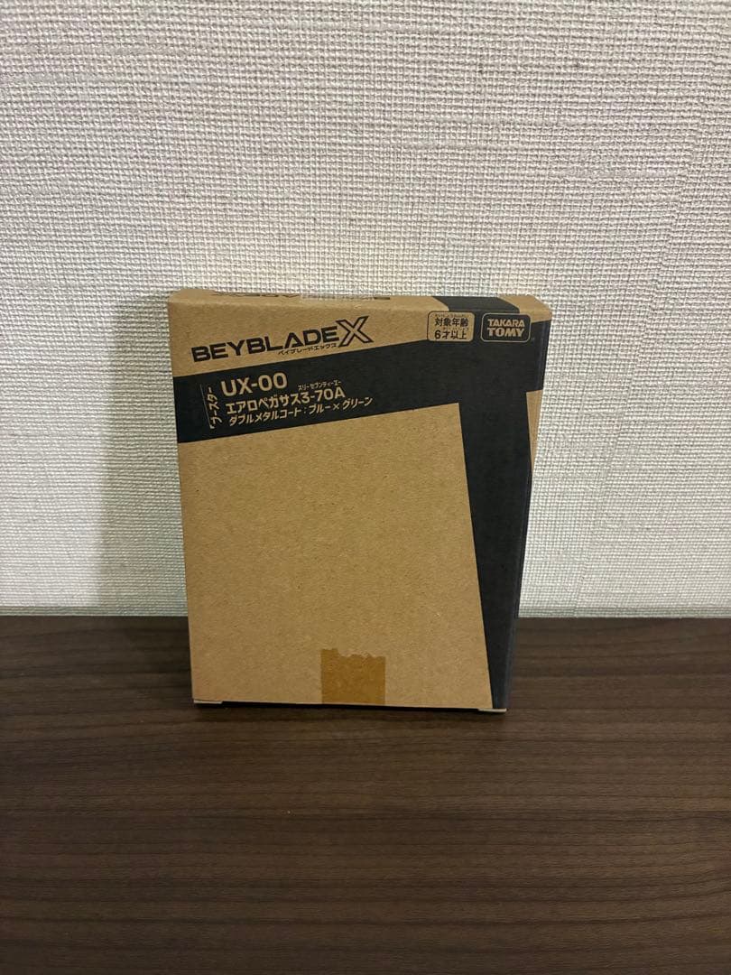 【未開封】エアロペガサス　ベイブレード