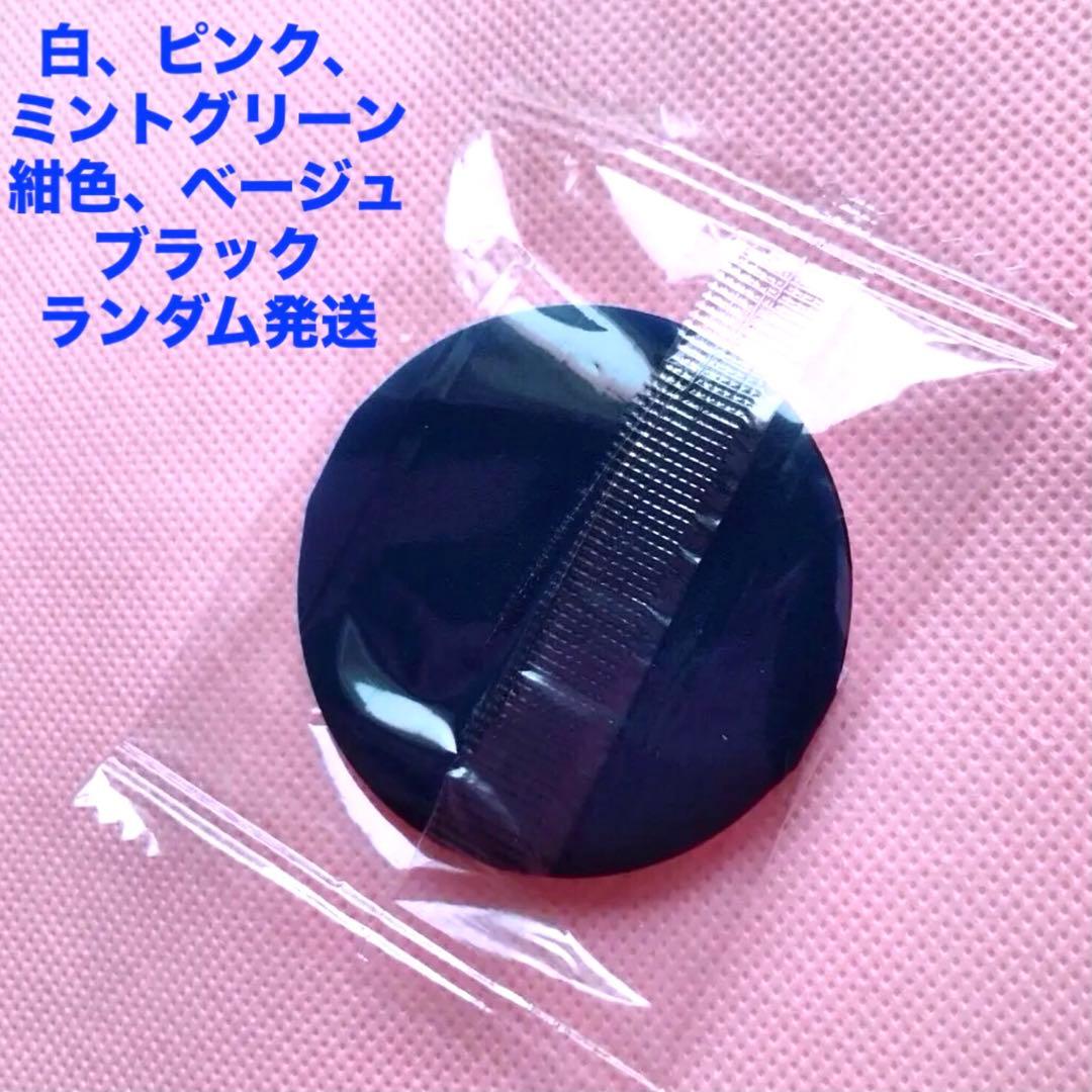 カバー力抜群❗️うる艶✨美人肌✨マジックスノー#21レフィル詰め替え