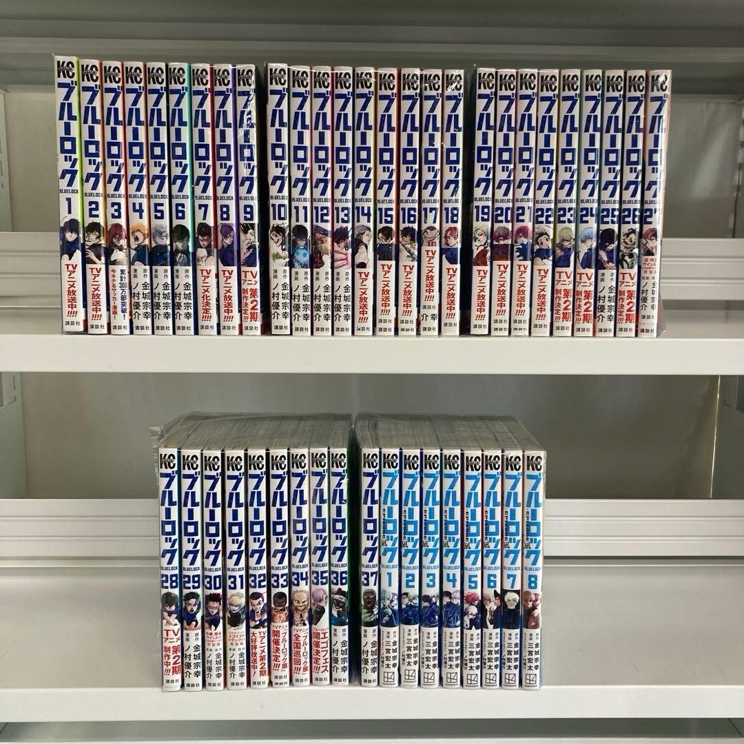 1029 ブルーロック全巻1-37巻と関連本8巻　　2.3-1