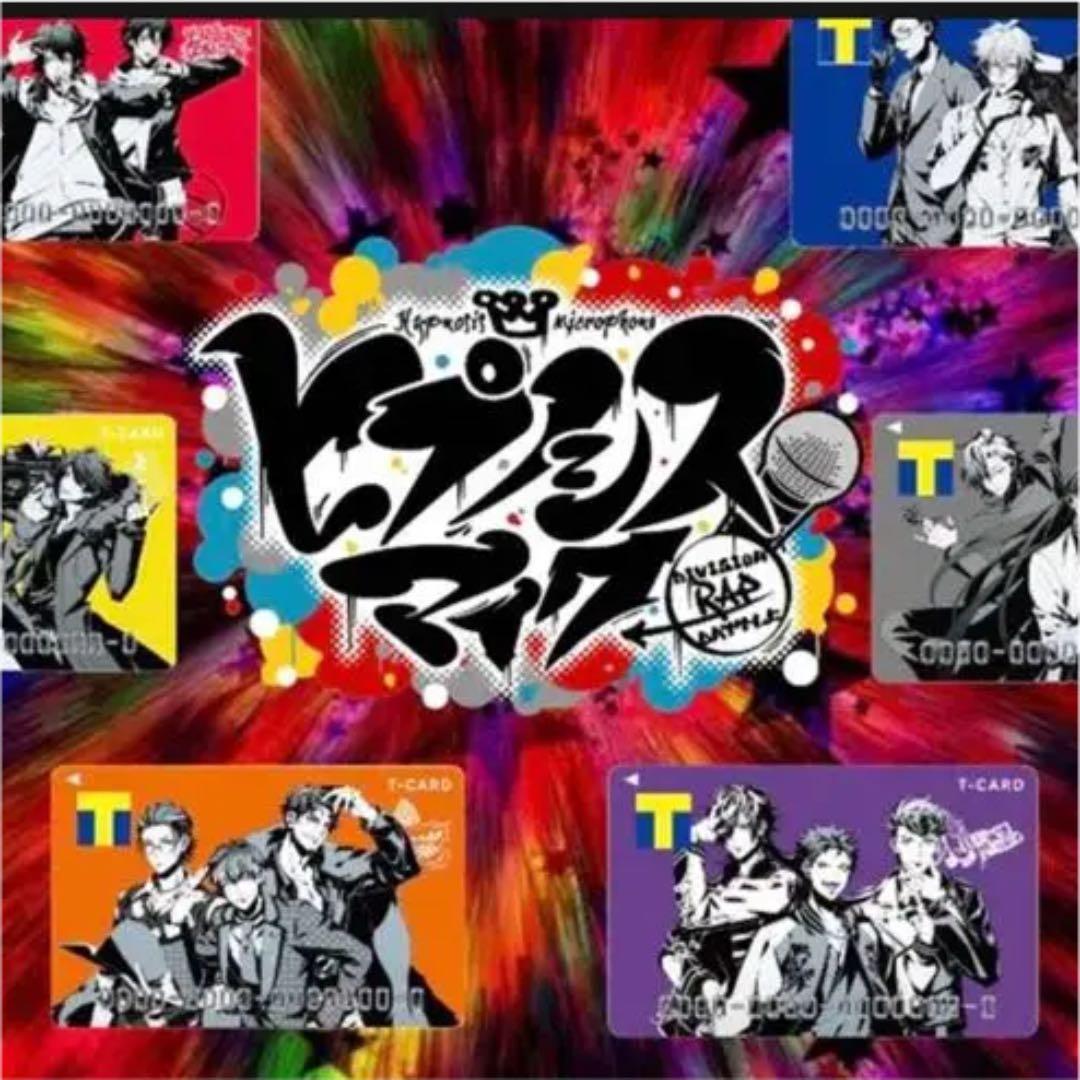 Tカード  限定☆ヒプノシスマイク デザイン  全6種コンプ