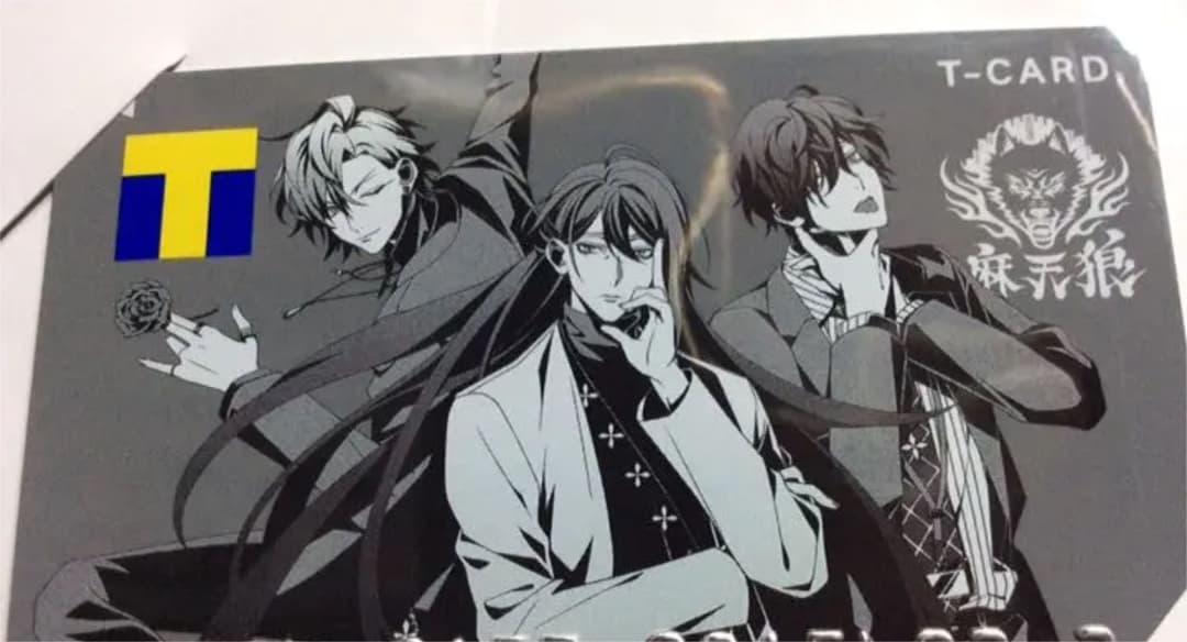 Tカード 限定☆ヒプノシスマイク デザイン 全6種コンプの通販｜rse