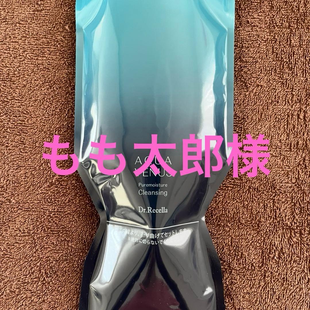 ドクターリセラクレンジング500g 楽天市場】ドクターリセラ Dr.Recella クレンジング 500g 詰替え