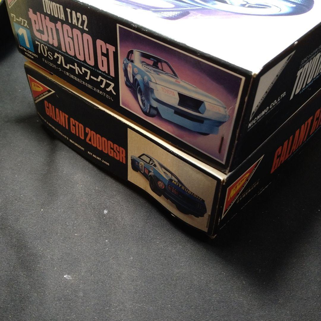 ニチモ 1/24 セリカ1600GTグレードワークス＆ギャランGTOレーシング