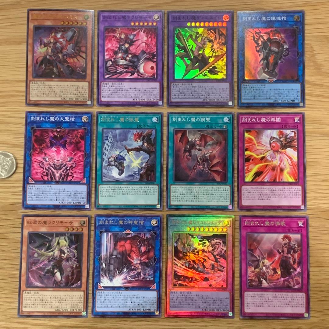 遊戯王 デモンスミス デッキパーツ セット - メルカリ