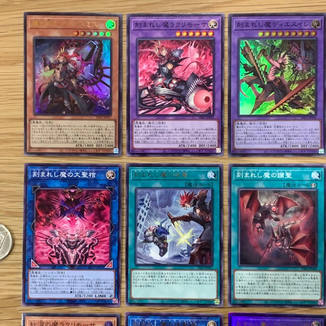 遊戯王 デモンスミス デッキパーツ セット - メルカリ