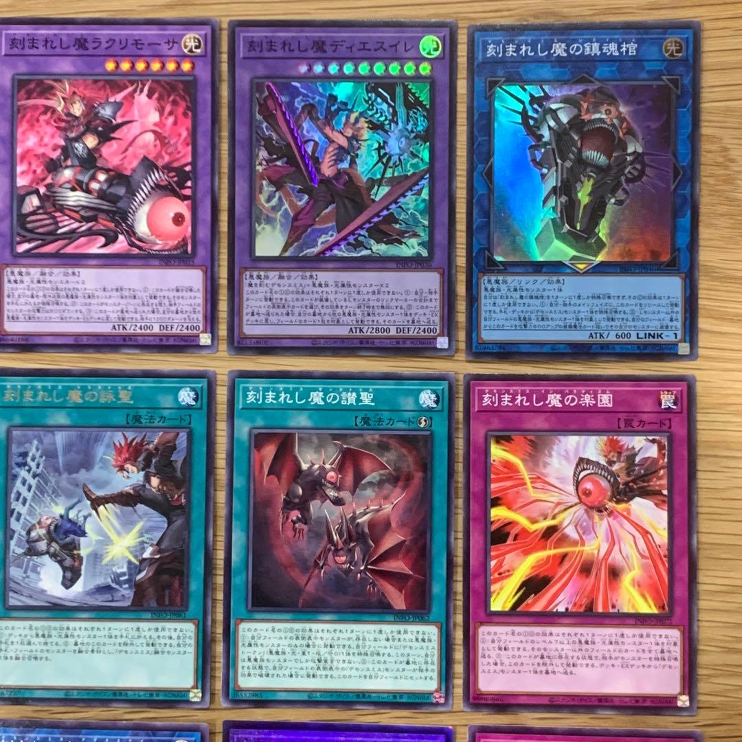 遊戯王 デモンスミス デッキパーツ セット - メルカリ