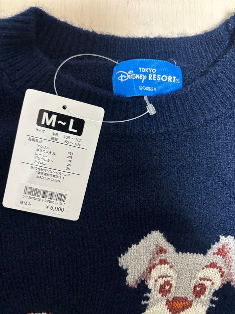 わんわん物語 セーター 東京ディズニーリゾート - メルカリ