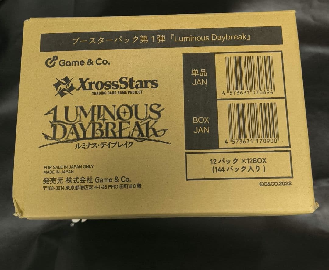 ルミナスデイブレイク カートン 未開封 Amazon.co.jp: 【1カートン】 Xross Stars クロススターズ ブースター