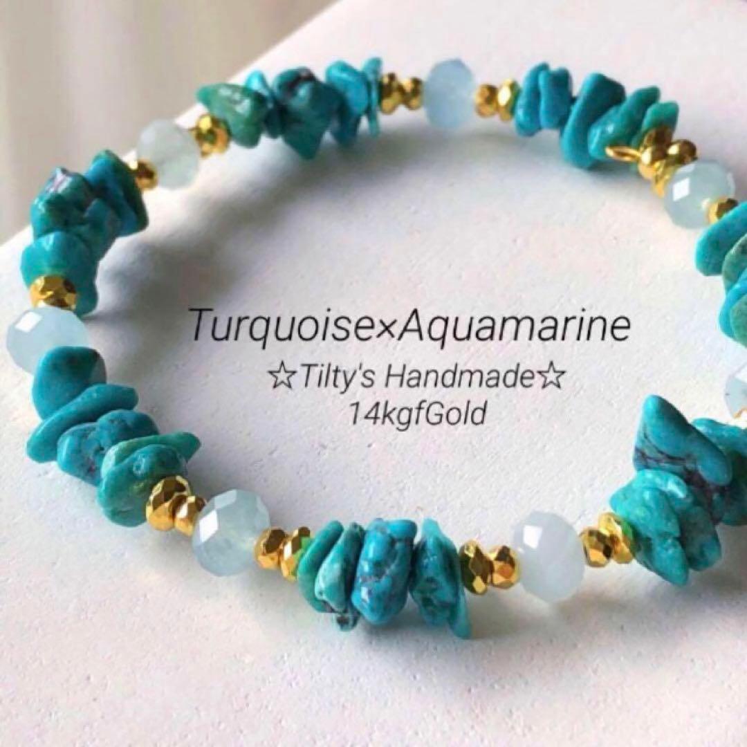 天然石☆夏☆ターコイズ×アクアマリンのピアス14kgf