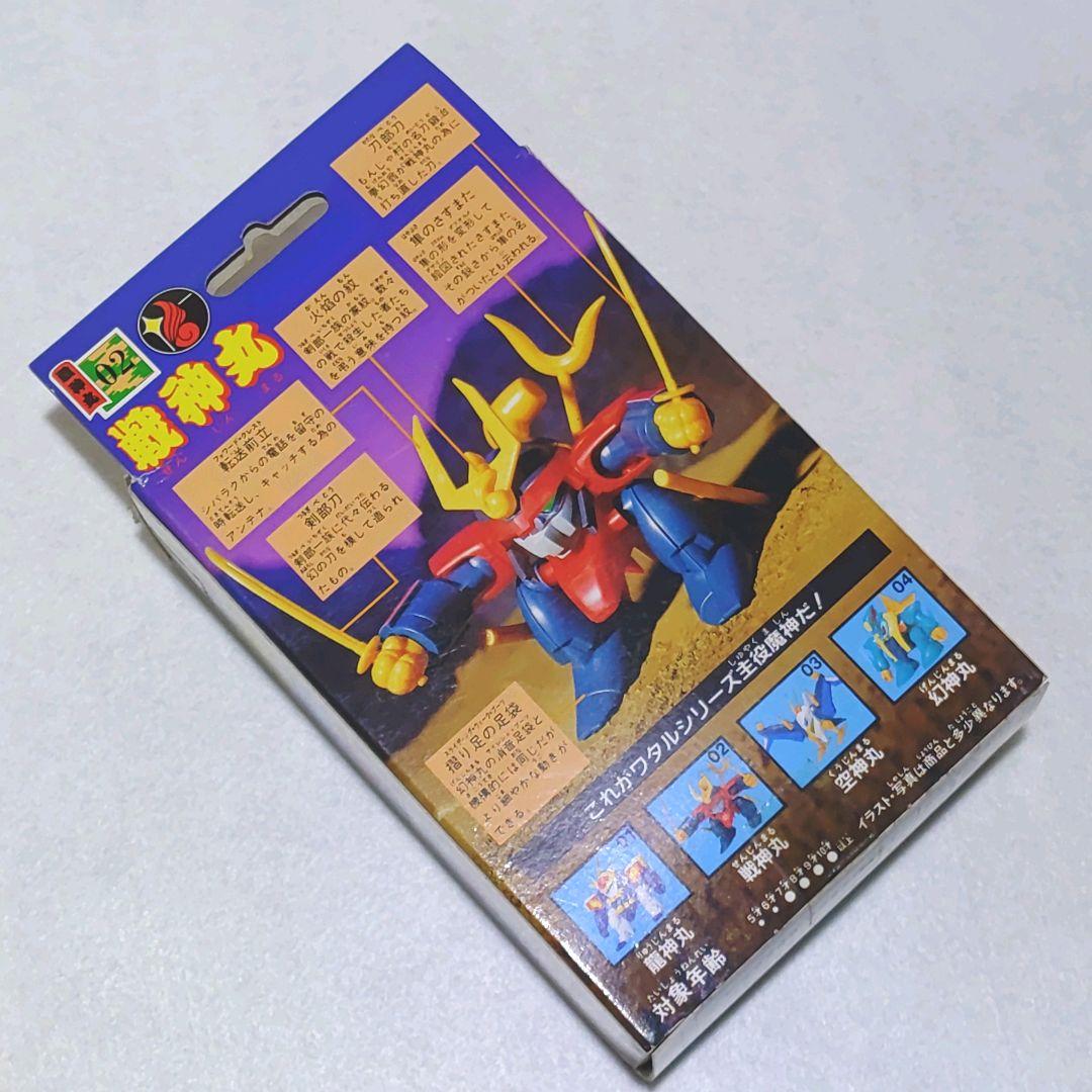 組み立て済み】魔神英雄伝 ワタル 戦神丸 プラクション - メルカリ
