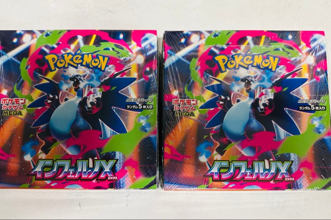 ポケモンカードゲーム インフェルノX MEGA ポケモンカードゲーム MEGA グミ インフェルノX｜商品情報｜タカラ