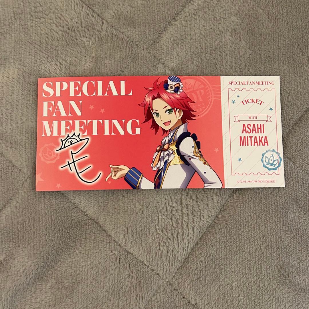 AGF 特典 キンプリ キンツア 三鷹アサヒ - メルカリ