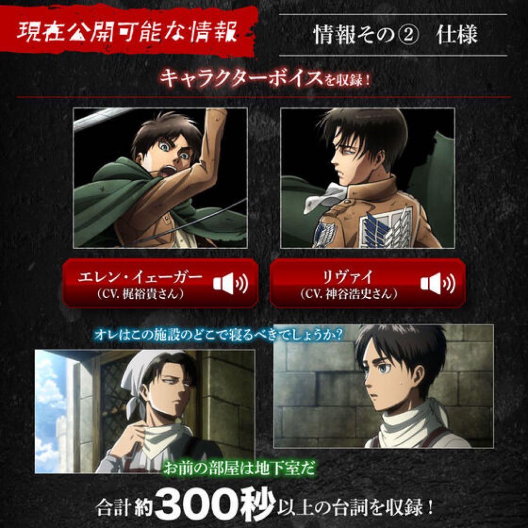 進撃の巨人超硬質ブレード COMPLETE EDITION2本+ ミカサマフラー