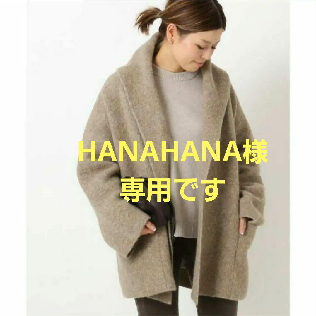 最高 ドゥーズィエムクラス ローレンマヌージアン SHORT HOODIE GAWN