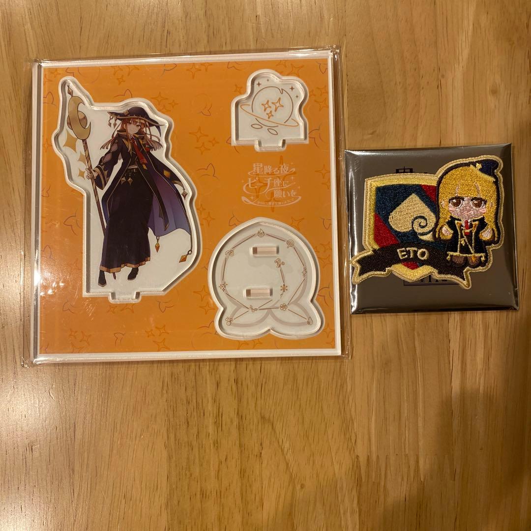 カラフルピーチ アニメイト 魔法学園 えとさん アクリルスタンド、から