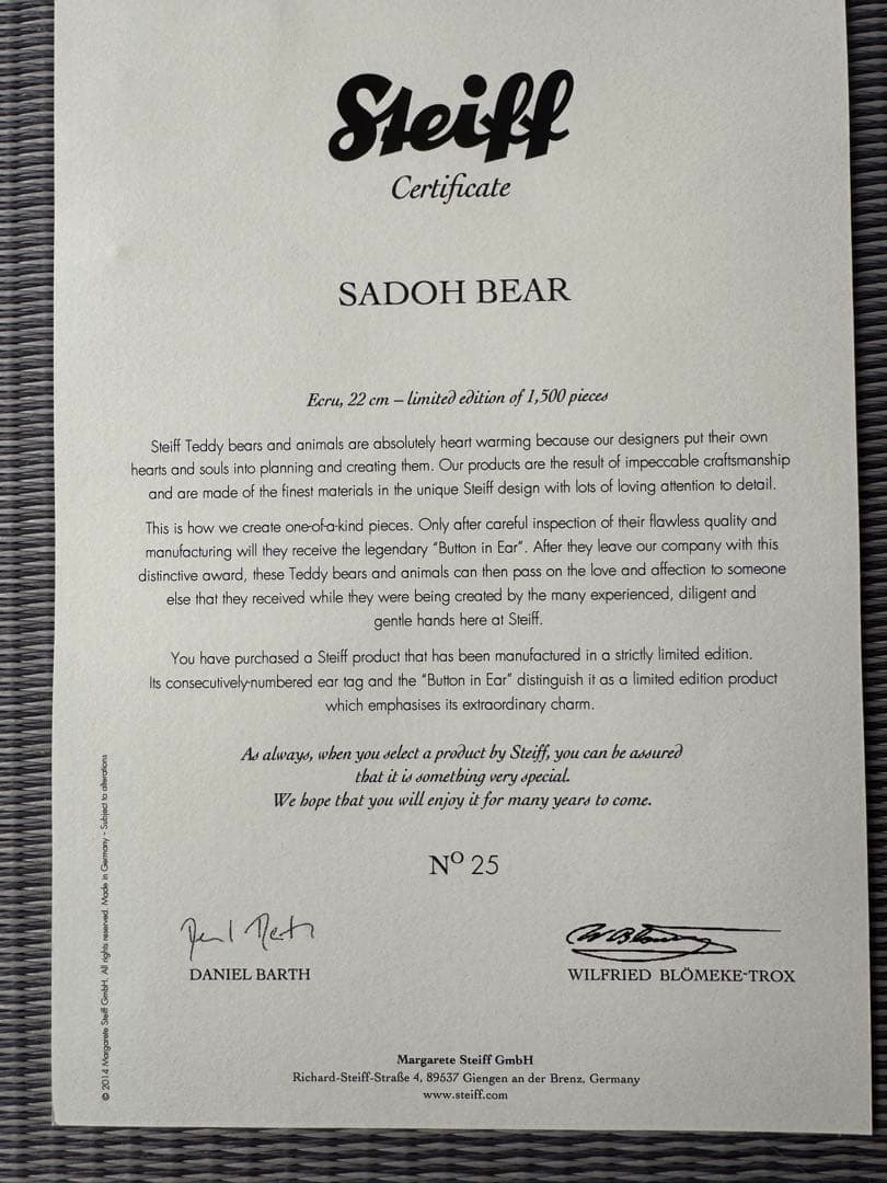 シュタイフベア 日本限定 茶道 遠州流コラボシリアルナンバーつき