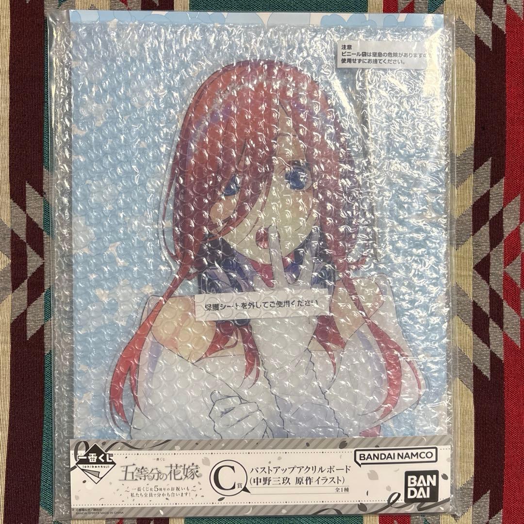 一番くじ 五等分の花嫁 C賞 中野三玖 バストアップアクリルボード