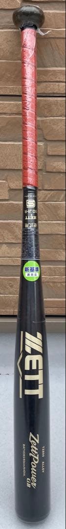 ZETT（ゼット）硬式金属バット ZettPower GB（ゼットパワーGB）
